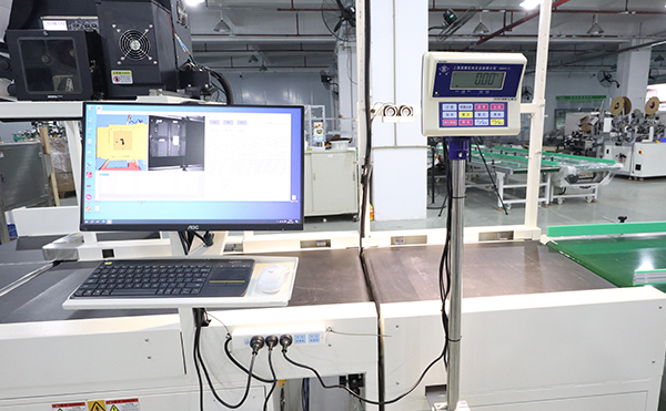 DWS動態(tài)掃碼稱重體積測量一體機(jī)