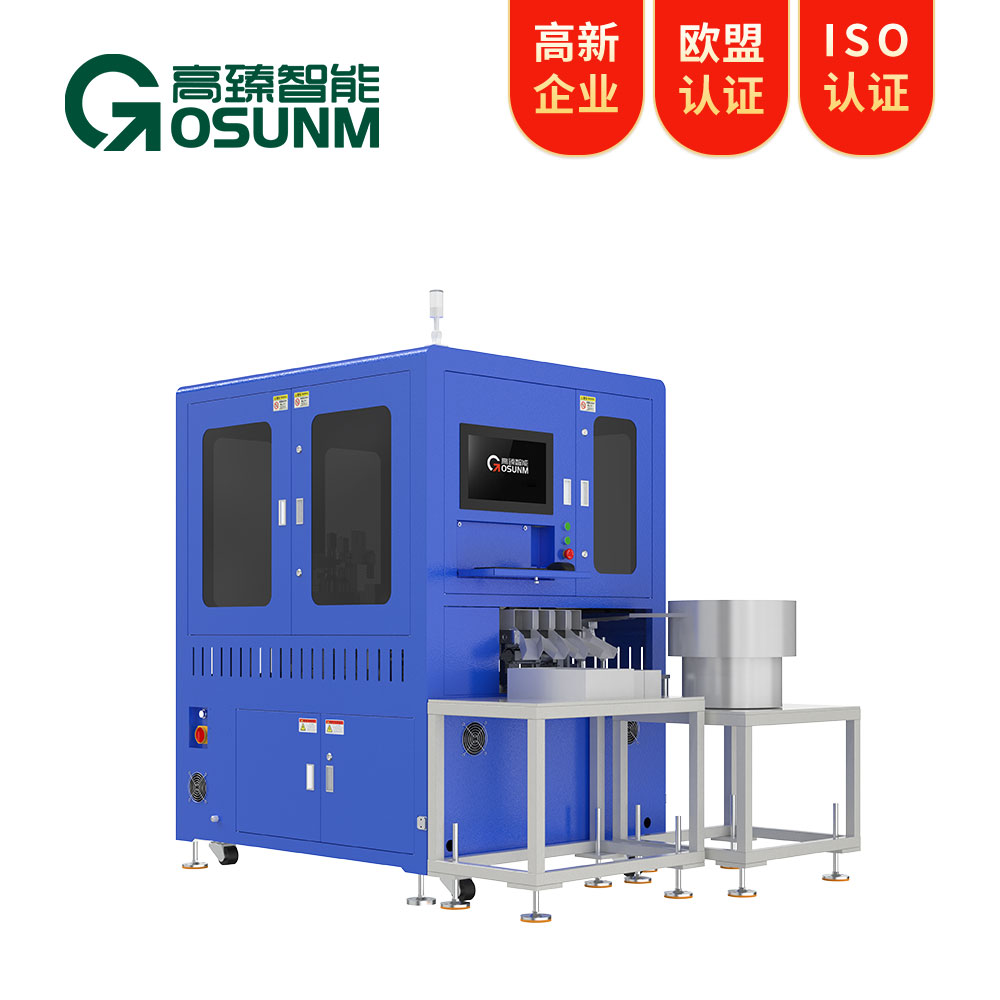 注塑件非標(biāo)光學(xué)影像篩選機(jī)