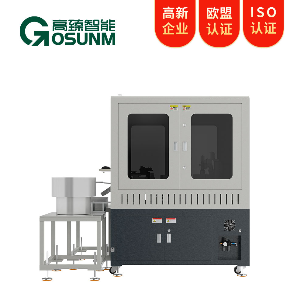 磁鐵磁材視覺檢測設備